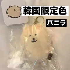 2026年最新】ナガノのくま ぬいぐるみ 韓国限定の人気アイテム - メルカリ