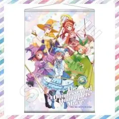 五等分の花嫁 jewel wizard A賞 BIGタペストリー 集合A