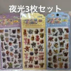 イタリアンブレインロット ぷくぷくシール