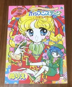 2026年最新】進上真樹の人気アイテム - メルカリ