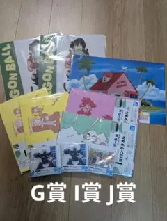 一番くじドラゴンボールEX 孫悟空修行編 G賞 I賞 J賞