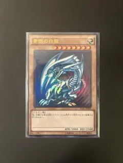 2026年最新】秘蔵レアカード 遊戯王の人気アイテム - メルカリ