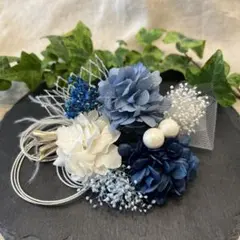 ドライフラワー髪飾り　結婚式成人式卒業式　ロイヤルブルーホワイトネイビー水引き