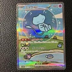 ミュウex SAR SV4a シャイニートレジャーex 347/190