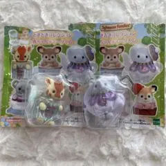 シルバニア どきどきコレクション 赤ちゃんティータイム キリン・ゾウの赤ちゃん