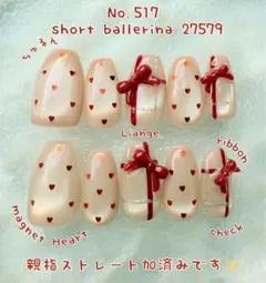 Item thumbnail for item 40f8f7b4-3890-49e5-86d2-7cb45bbba94b