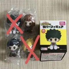 僕のヒーローアカデミア ヒロアカ お茶子 飯田　DAISO ラバーフィギュア