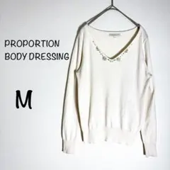 プロポーションVネックニット ビジュー装飾 ホワイト系 Mサイズ相当