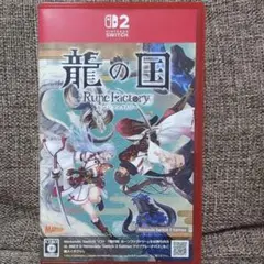 Switch2 龍の国 ルーンファクトリー Edition