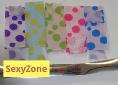 Sexy Zone Japan Tour 2013 銀テープ 落下物 美品
