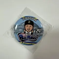 オリックス　紅林弘太郎選手