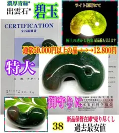 珊瑚瑪瑙と出雲瑪瑙　碧玉の５７センチネックレス 珊瑚瑪瑙と出雲瑪瑙 碧玉の57センチネックレス - メルカリ