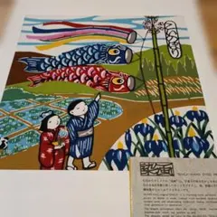 水彩画 地井武雄さん テレ朝ちい散歩 犬 原画絵手紙 世田谷区喜多見