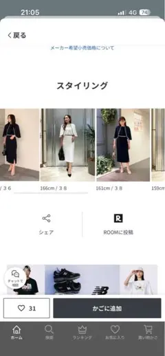 く*る様 ピンキー＆ダイアンハウンドトゥースプリントワンピース
