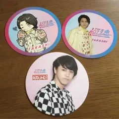 超特急 タカシ コースター3枚セット