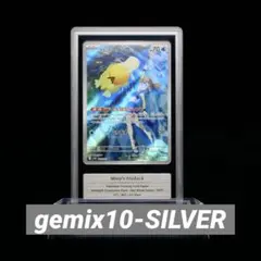 【sv9a 熱風のアリーナ】カスミのコダック AR