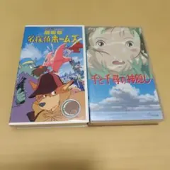 2026年最新】名探偵ホームズ 宮崎駿の人気アイテム - メルカリ