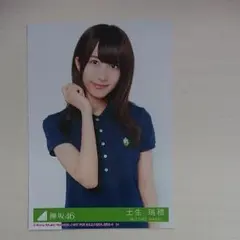 kaze様 リクエスト 3点 まとめ商品