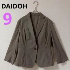 【DAIDOH】テーラードジャケット　ブラウンベージュ　カジュアル　9AR