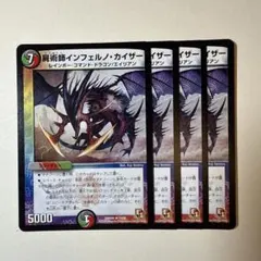 ふーと様 リクエスト 5点 まとめ商品