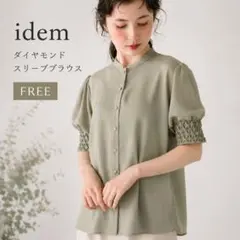 idem ダイヤモンドスリーブブラウス カーキ サイズFREE パフスリーブのサムネイル