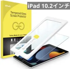 iPad 10.2インチ フィルム 第9/8/7世代 強化ガラスフィルム