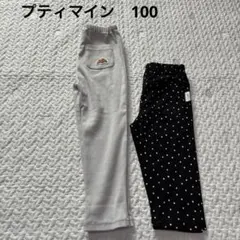 プティマインレギンス100cm ２枚