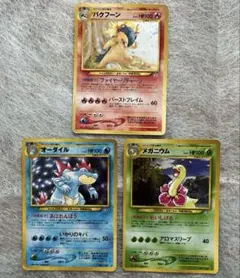 2025年最新】金銀御三家の人気アイテム - メルカリ