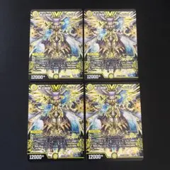 無法神類Gイズモ 4枚セット