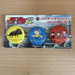 Item thumbnail for item 023d5539-5405-4b0c-8571-555feae53f84