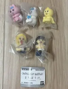 【新品未使用】ガチャガチャ まちぼうけ　んぽちゃむ　おぱんちゅうさぎ　コンプ