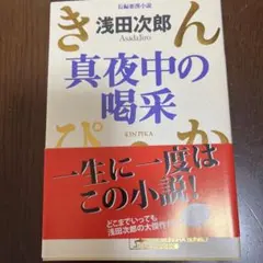 Item thumbnail for item 111d158c-f568-4337-811b-92d2322432af