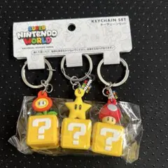 USJ限定 ハテナブロック　キーチェーン　新品　スーパーマリオ　Nintendo