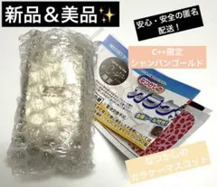 なつかしのガラケーマスコット　ガチャガチャ　シャンパンゴールド