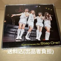 StylipS Anniversary Disc Step One!! 初回限定