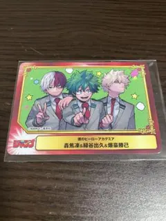 ヒロアカ カード