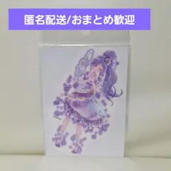 アイプリワールド　カードイラストステッカー　エマ
