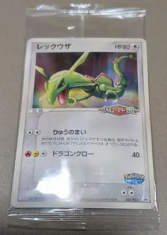 未開封　ポケパーク　レックウザ PROMO PCG-Pプロモカード レックウザ(未開封)【P】{041/PCG-P}