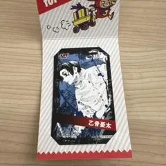 乙骨憂太 キャラクターミニブロマイド 呪術廻戦 ジャンショ - メルカリ