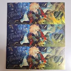 あんさんぶるスターズ　あんスタ　天祥院英智　心悦ホログラムチケット　ホロチケ