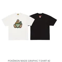 HumanMade Pokemon Made コイキング 白 M - メルカリ