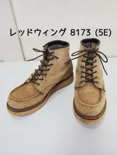 2025年最新】REDWING 8173 羽タグの人気アイテム - メルカリ