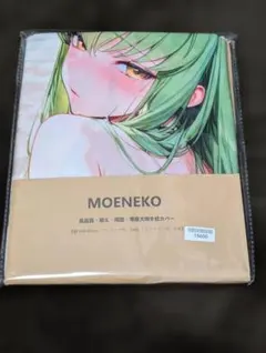 t*e様 371抱き枕カバー