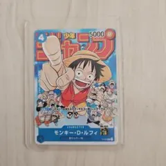 2026年最新】p-033 ルフィの人気アイテム - メルカリ