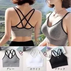 【セット売り】キャミソール スポーツブラ パッド入り 3枚セット ヨガウェア