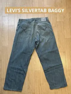 levis silvertab baggy boot W40 L30 古着 - メルカリ
