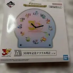一番くじ ポケモン 30周年 A賞時計 B賞プレート - メルカリ