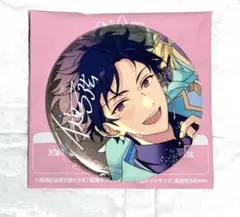 あんスタ【伏見弓弦】グラコレ缶バッジ 10th 10周年