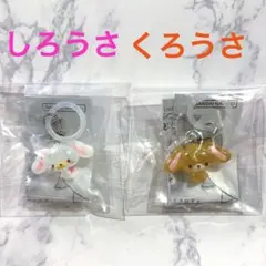 サンリオ ゆるっとめじるしアクセサリー しろうさ くろうさ シュガーバニーズ