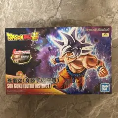 ( 新品 ) ドラゴンボール 孫悟空 身勝手の極意 プラモデル